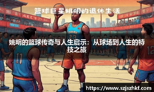 乐竞体育平台
