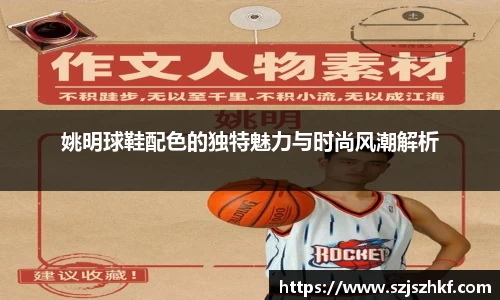 乐竞体育平台