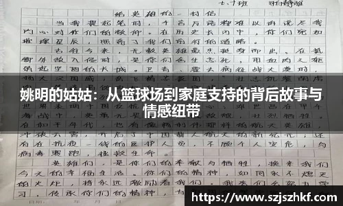 乐竞体育官网