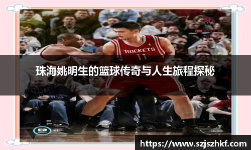 乐竞体育