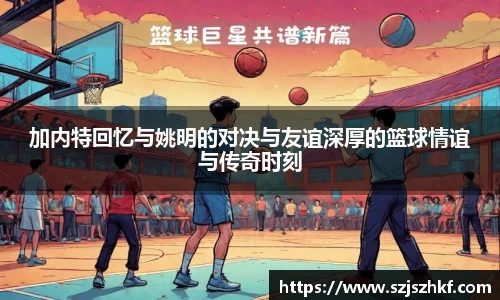 乐竞体育网址