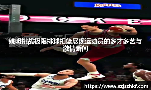 乐竞体育