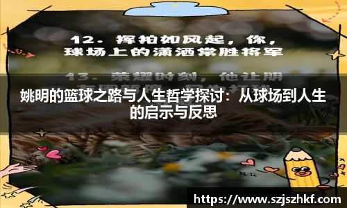 乐竞体育