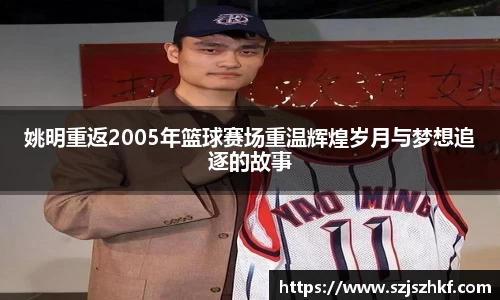 乐竞体育网址