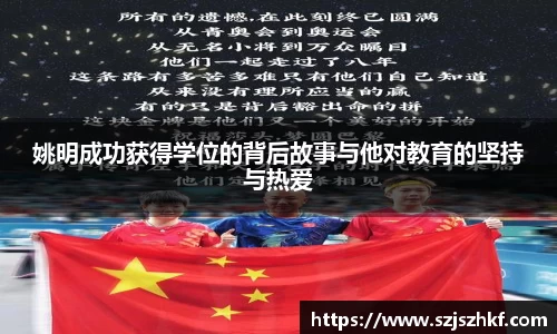 乐竞体育官网