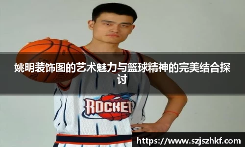 乐竞体育