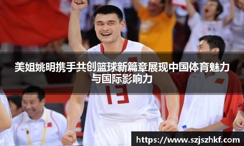 乐竞体育