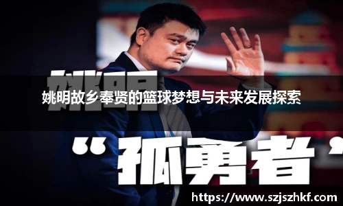 乐竞体育