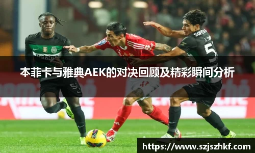 乐竞体育