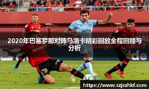 乐竞体育