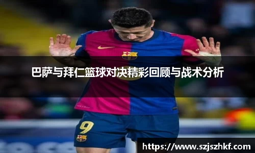 乐竞体育网址