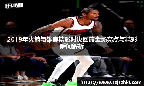 乐竞体育