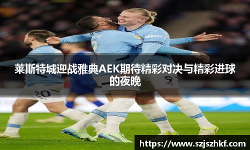 乐竞体育网址