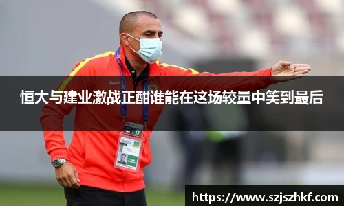 乐竞体育平台