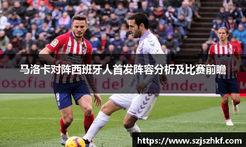 乐竞体育网址