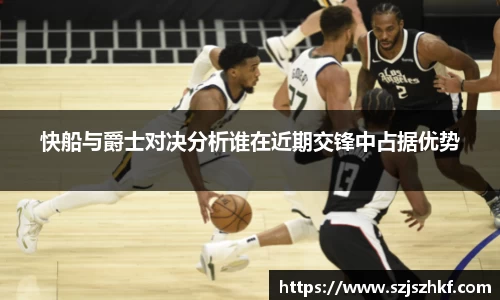 乐竞体育官网