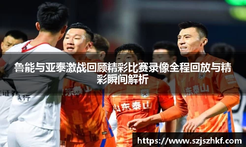 乐竞体育官网