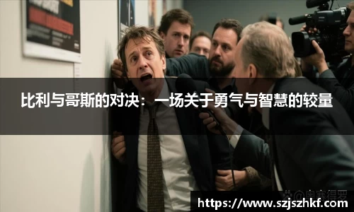 乐竞体育