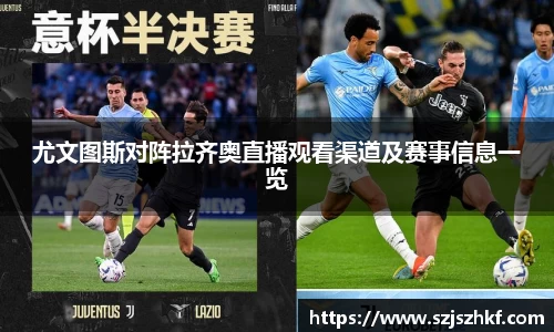 乐竞体育平台