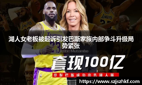 乐竞体育网址